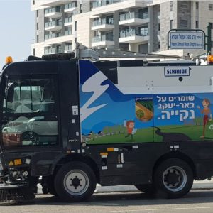 SCHMIDT CLEANGO 500