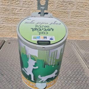 טמון קרקע מתכת – וויליגר