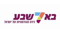 באר-שבע