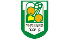 גן-יבנה