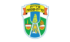 עירית-ק-שמונה