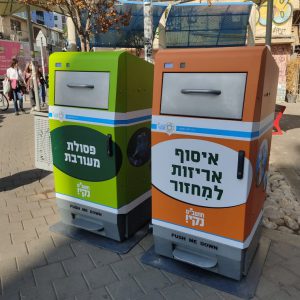 פח סולארי – MR.FILL