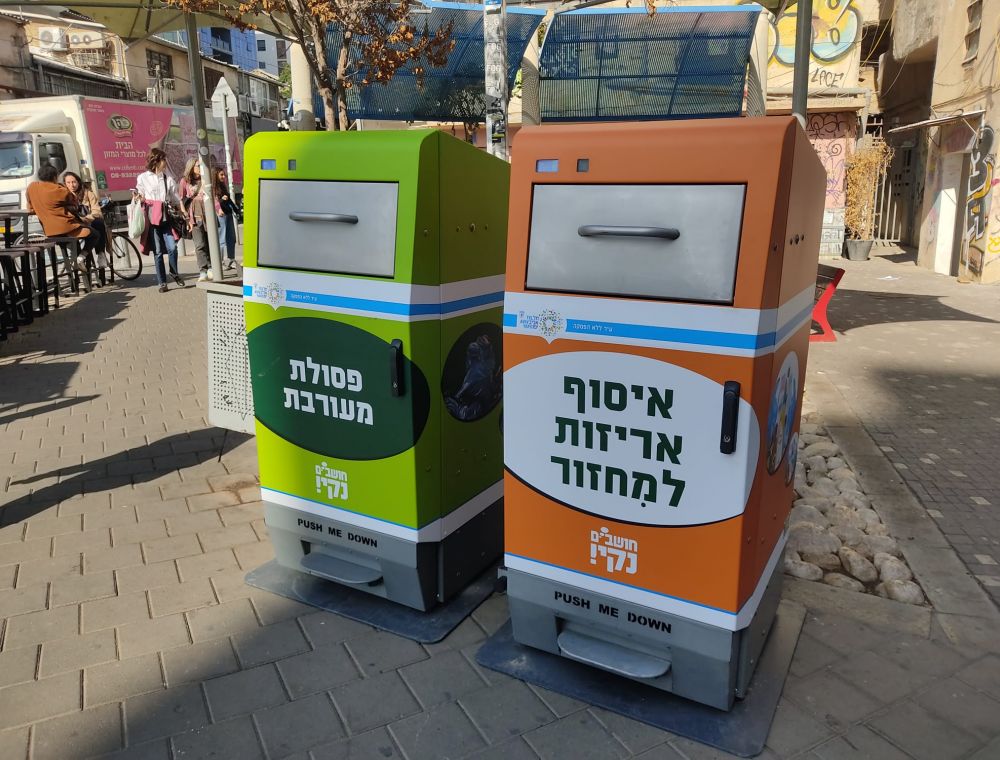 פח סולארי – MR.FILL