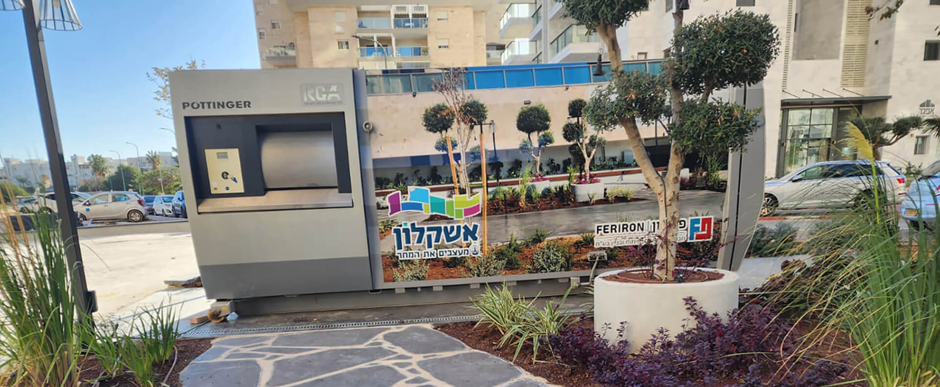 דחסנית חכמה