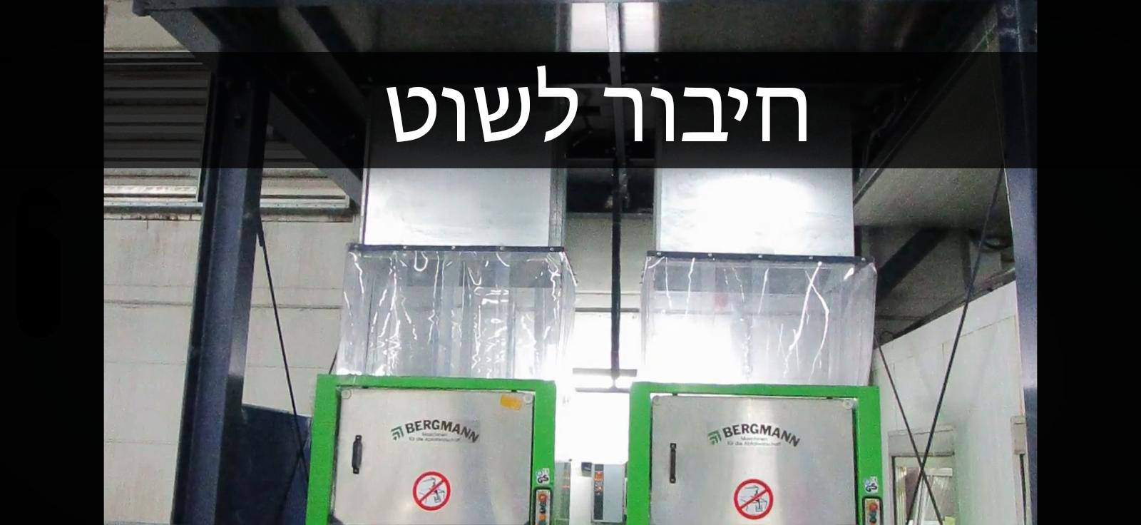 PS 800E – תמונה 2